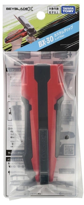 BEYBLADE X Takara Tomy BX-30 Custom Launcher Grip (Red Version)