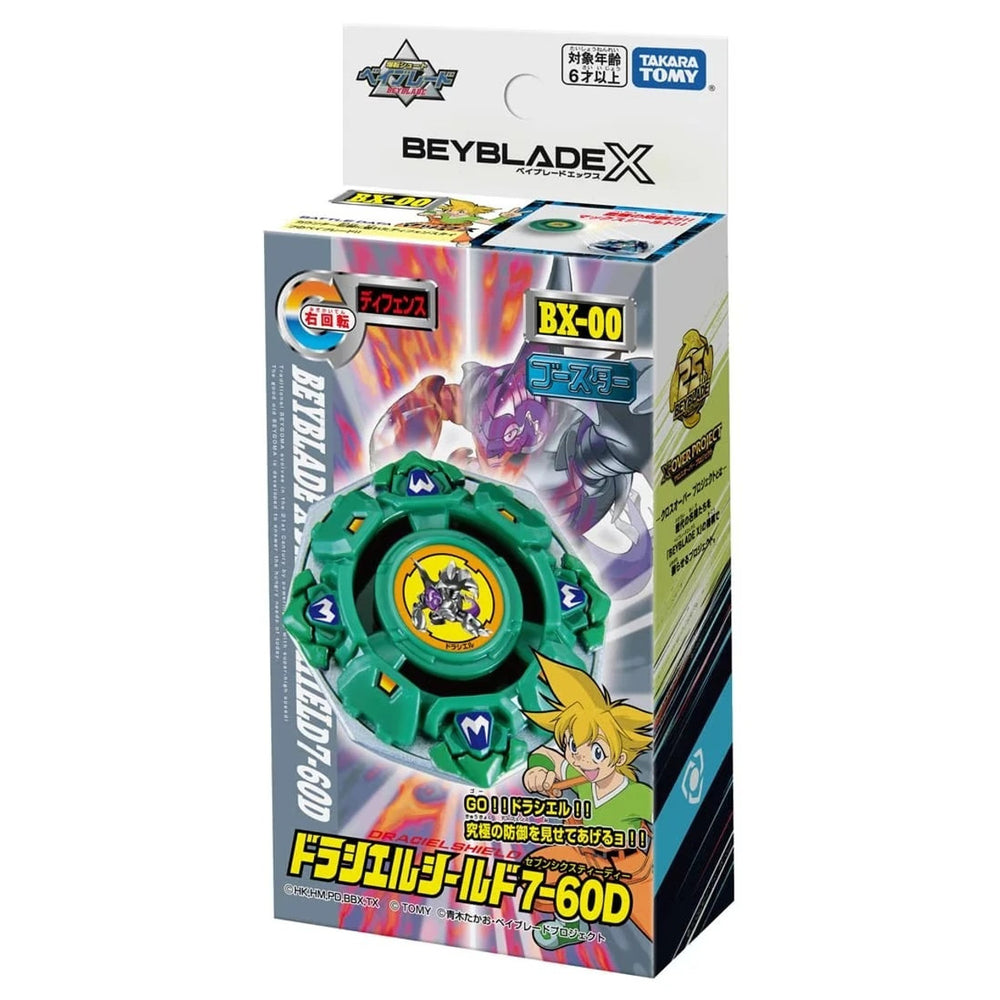 [Pre-Order] BEYBLADE X Limited Edition BXG-11 (BX-00) Booster Draciel Shield 7-60D (ETA JAN 2025)