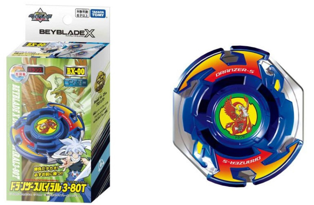 BEYBLADE X Limited Edition BXG-01 (BX-00) Booster Dranzer Spirial 3-80T - Trinity Hobby