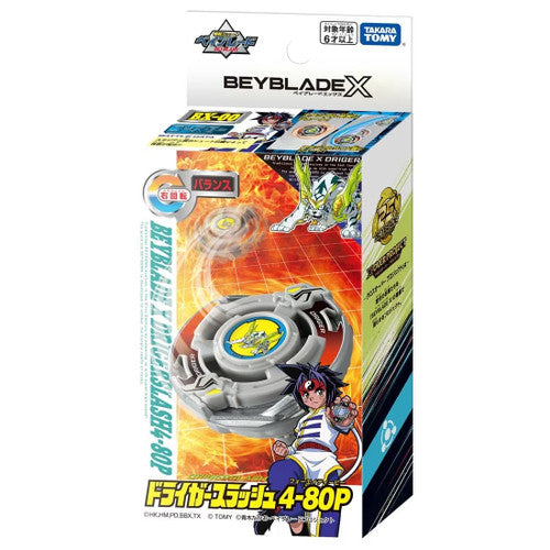 BEYBLADE X Limited Edition BXG-04 (BX-00) Booster Driger Slash 4-80P