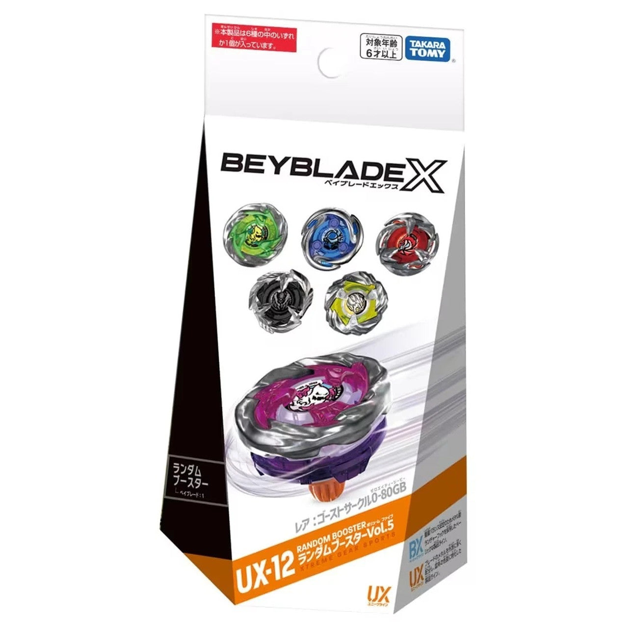 BEYBLADE X UX-12 Random Booster Vol. 5