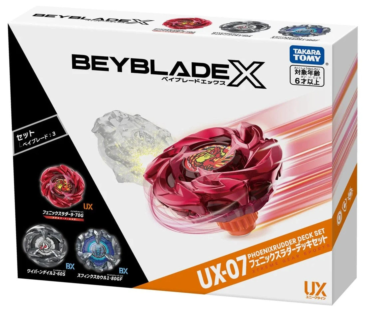 (asia) Beyblade X UX-07 Phoenix Rudder Deck Set
