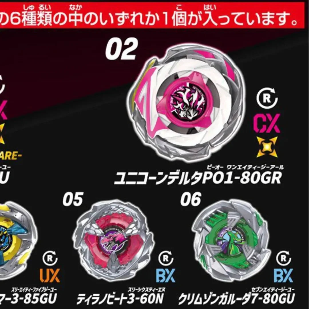 [Pre-Order] Beyblade X CX-17 Random Booster Vol. 10 (ETA SOON) - Trinity Hobby