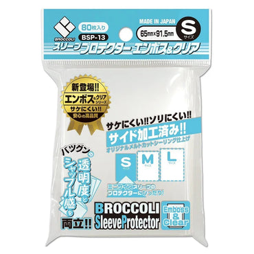 Broccoli Sleeve Protector S Embossed + Clear [BSP-013] (80ct)