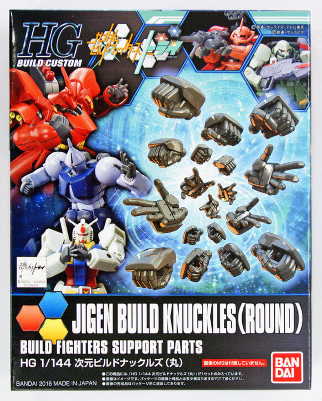 HGBC 1/144 Jigen Build Knuckles ROUND