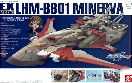 BANDAI Gundam Seed Destiny EX Model-26 Minerva