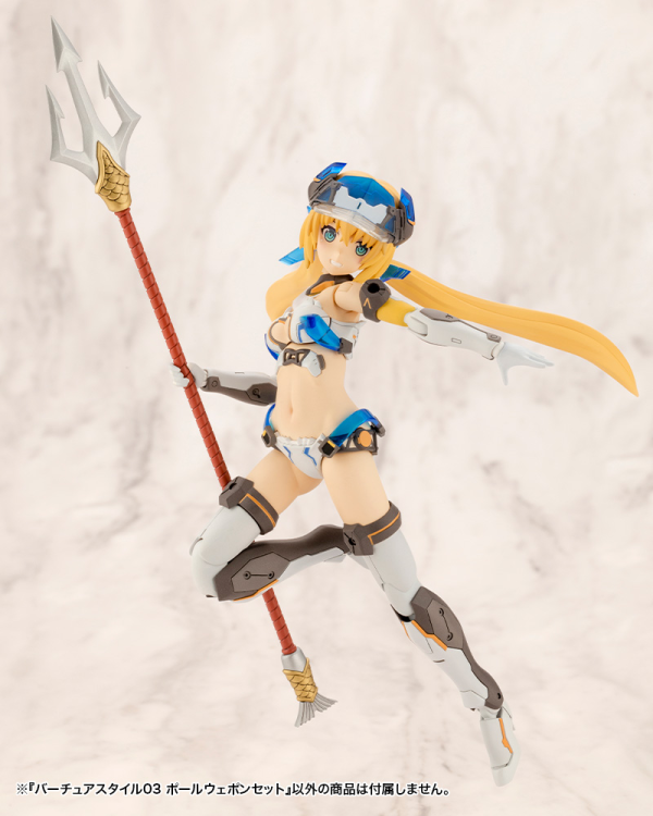 VIRTUOUS STYLE03 POLE WEAPON SET