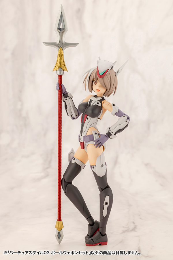 VIRTUOUS STYLE03 POLE WEAPON SET