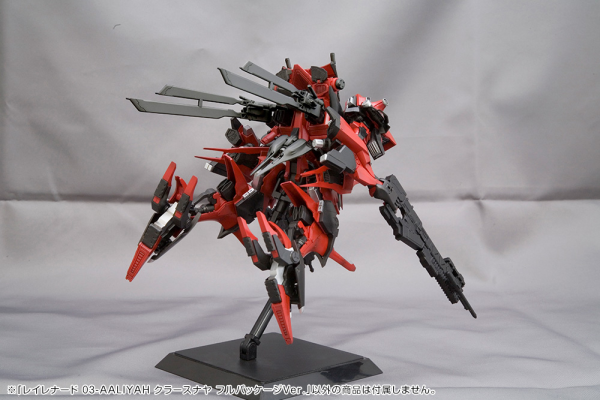 KOTOBUKIYA RAYLEONARD 03-AALIYAH KPACHAЯ FULL PACKAGE VERSION - Trinity Hobby
