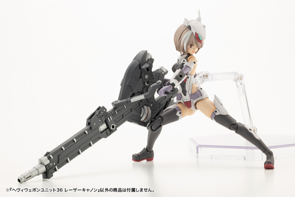 HEAVY WEAPON UNIT36 LASER CANNON - Trinity Hobby