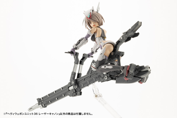 HEAVY WEAPON UNIT36 LASER CANNON - Trinity Hobby