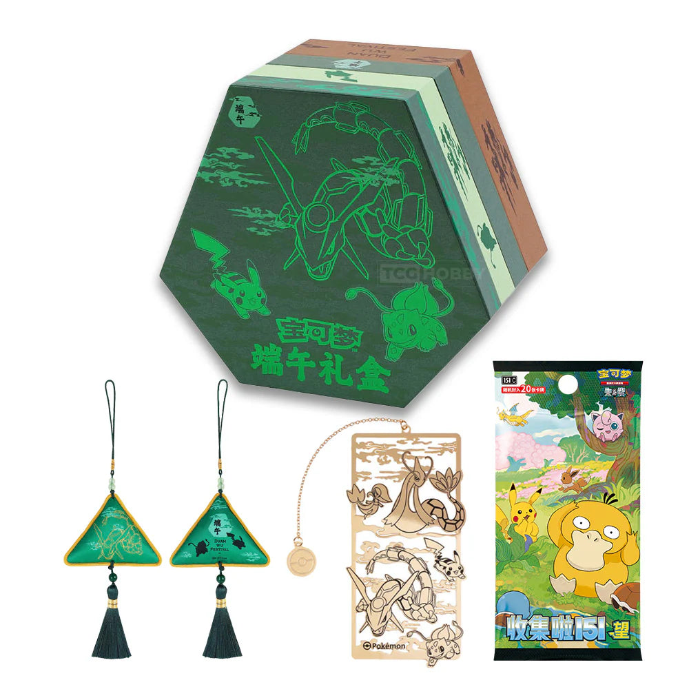 Chinese Dragon Boat Festival Collector's Gift Box 2 - Trinity Hobby