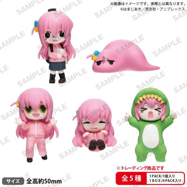 BUSHIROAD CREATIVE Anime「BOCCHI THE ROCK」Bocci-chan ga ippai figure (1 Random PC) - Trinity Hobby
