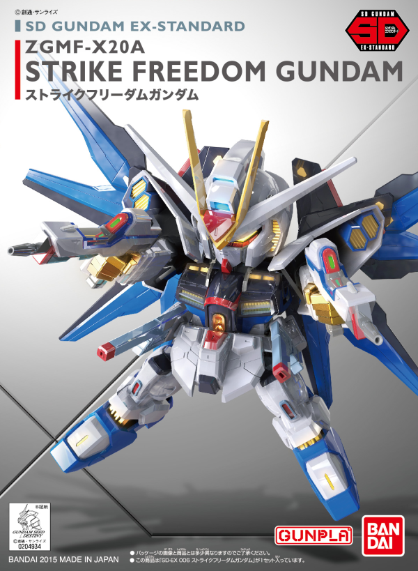 EX-Standard 006 Strike Freedom Gundam