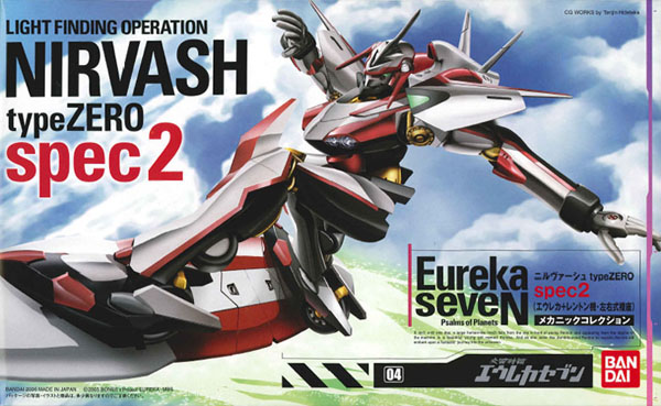 Eureka Seven Nirvash Spec 2