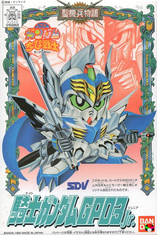 CB 6 KNIGHT GUNDAM GP03 Jr.