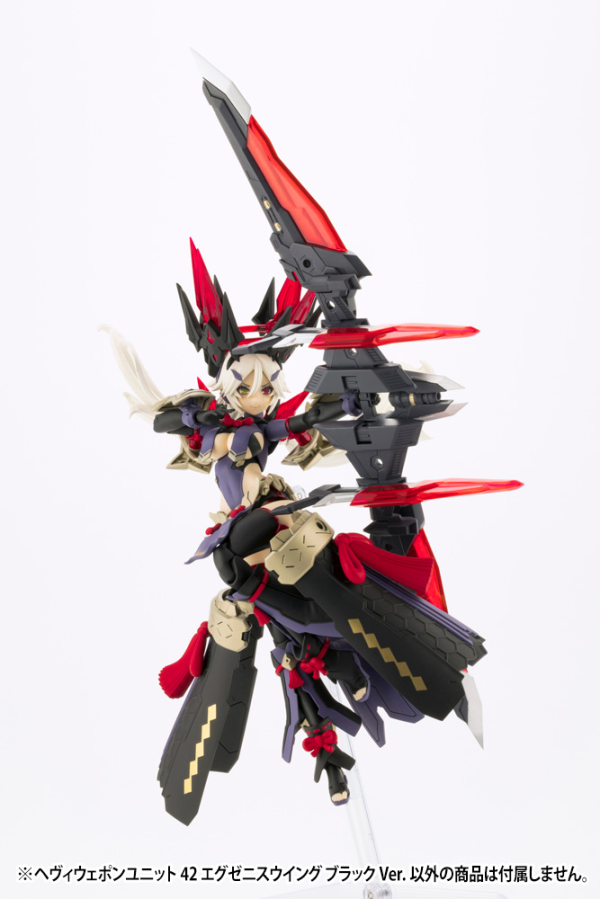 HEAVY WEAPON UNIT42 EXENITH WING BLACK Ver [Sale] - Trinity Hobby