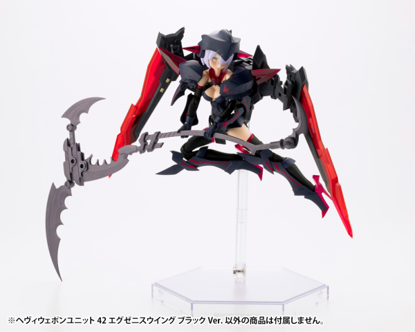 HEAVY WEAPON UNIT42 EXENITH WING BLACK Ver [Sale] - Trinity Hobby