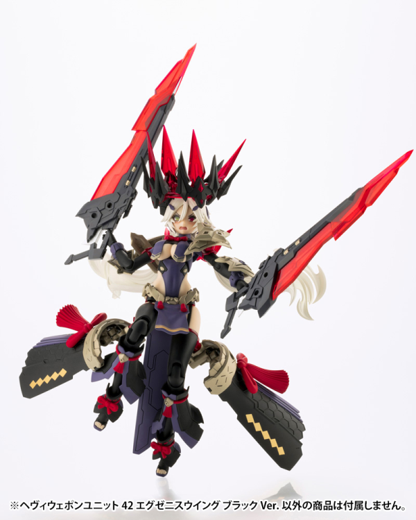 HEAVY WEAPON UNIT42 EXENITH WING BLACK Ver [Sale] - Trinity Hobby