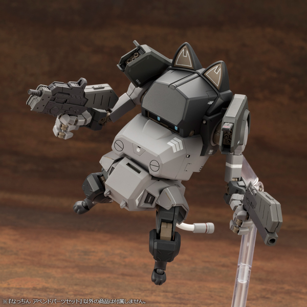 KOTOBUKIYA Nacchin Append Parts Set - Trinity Hobby
