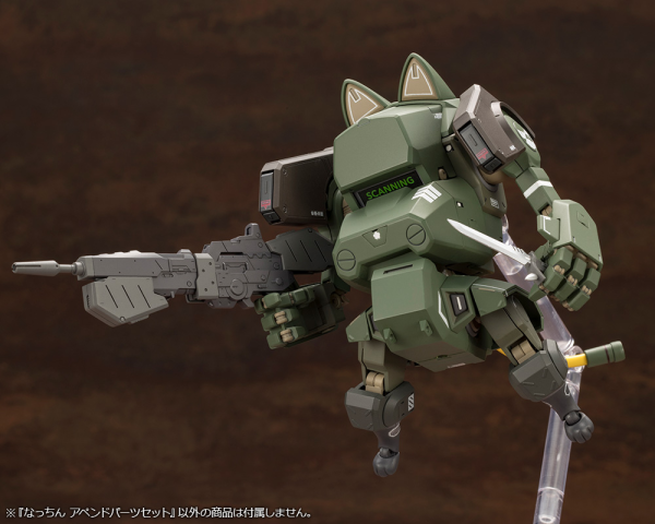 KOTOBUKIYA Nacchin Append Parts Set - Trinity Hobby