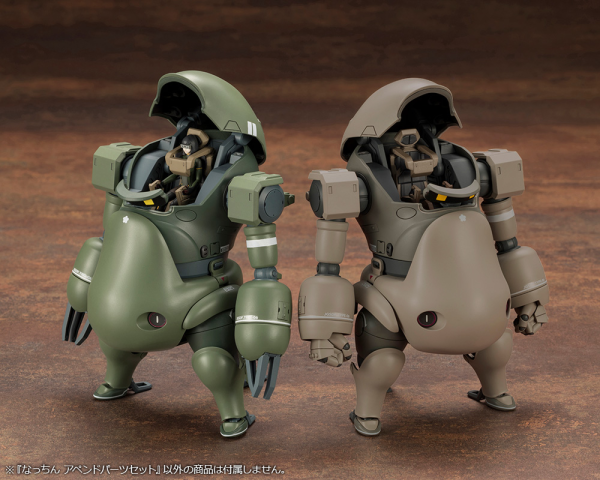 KOTOBUKIYA Nacchin Append Parts Set - Trinity Hobby