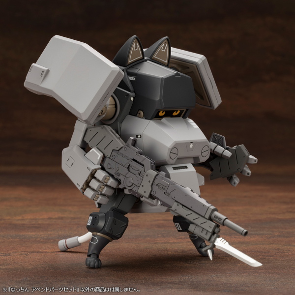 KOTOBUKIYA Nacchin Append Parts Set - Trinity Hobby