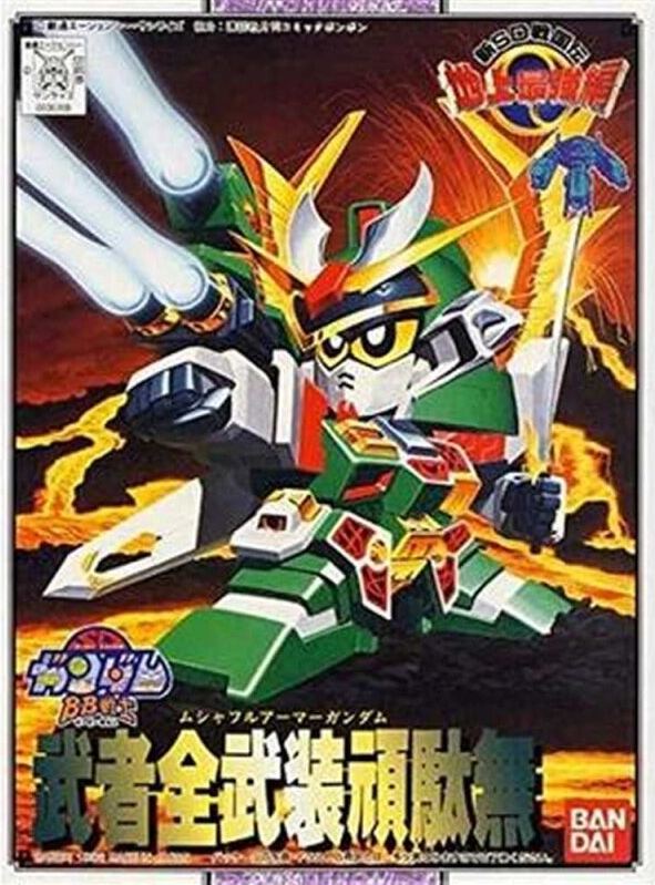 BB103 MUSHA FA