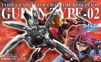 1/35 GUREN-NISHIKI - Trinity Hobby