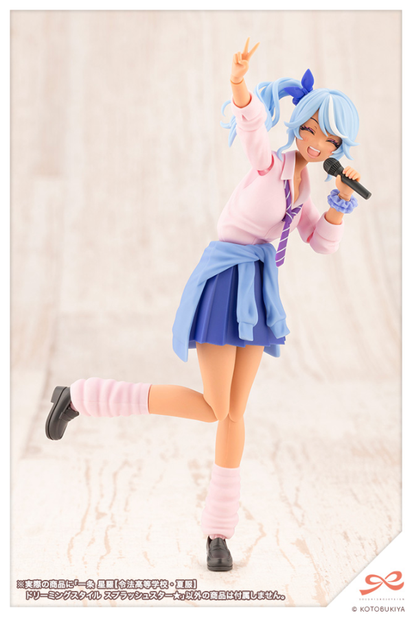 KOTOBUKIYA Seira Ichijo【RYOBU HIGH SCHOOL SUMMER CLOTHES】 DREAMING STYLE SPLASH STAR★ - Trinity Hobby