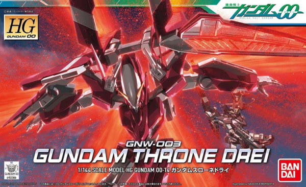 HG 1/144 #14 Gundam Throne Drei