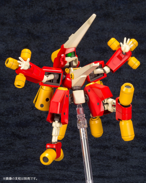 KOTOBUKIYA ARC BEETLE DASH - Trinity Hobby