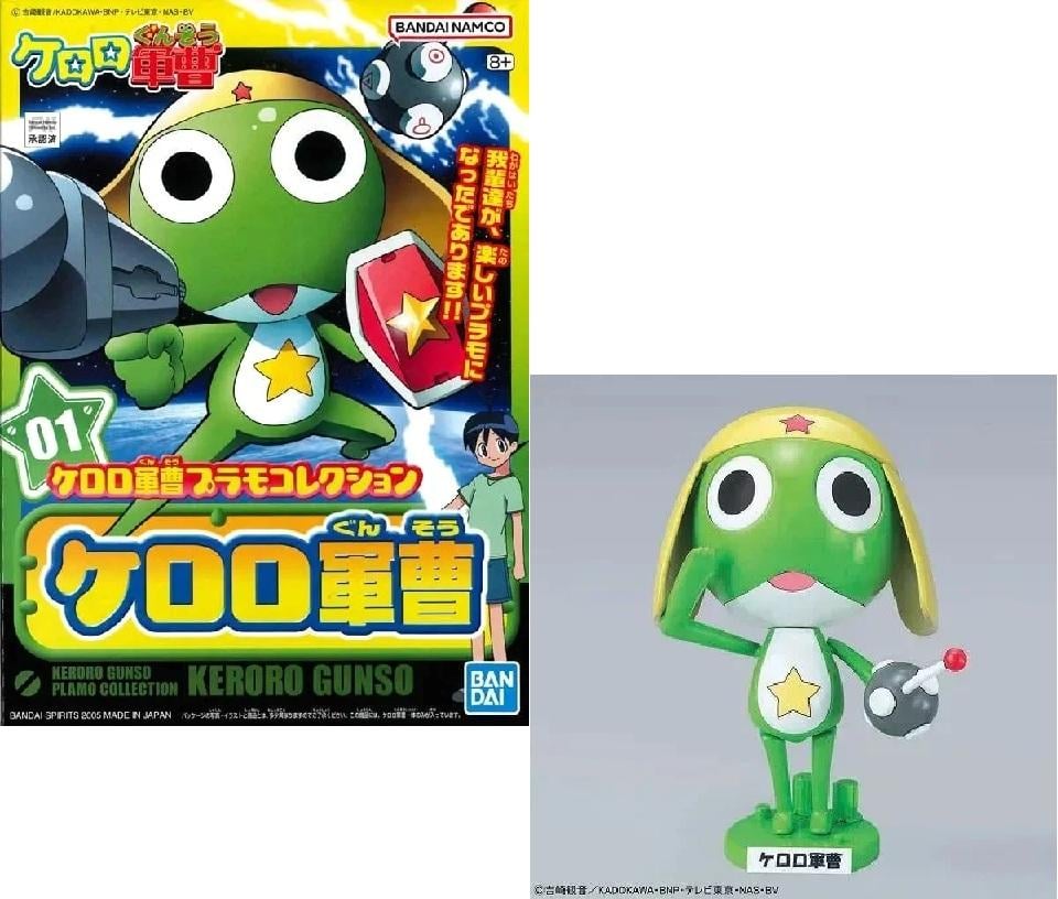 KERORO - SERGENT KERORO - Trinity Hobby