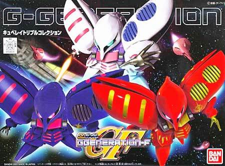 GG QUBELEY TRIPLE COLLECTION