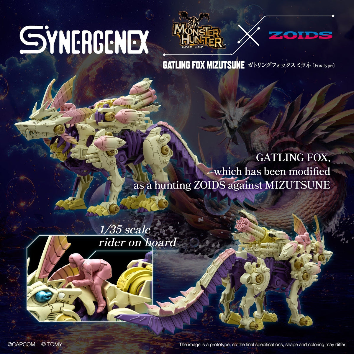 Monster Hunter X Zoids Gatling Fox Mizutsune