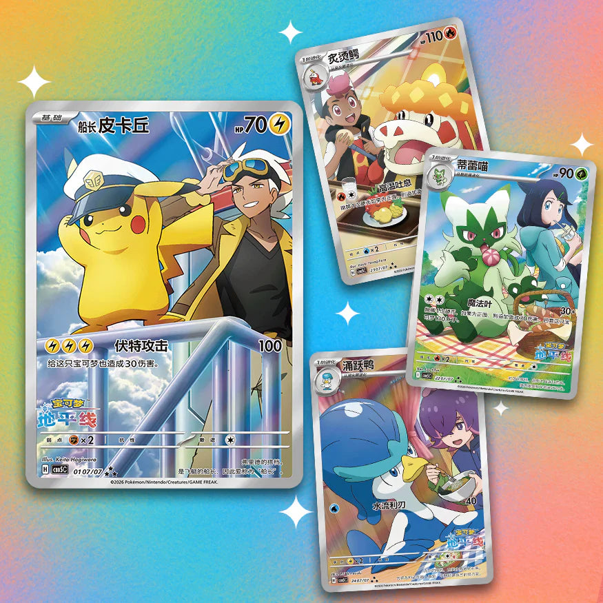 [Pre-Order] Pokemon Gemstone Pack Vol.5 booster box CBB5C - Trinity Hobby