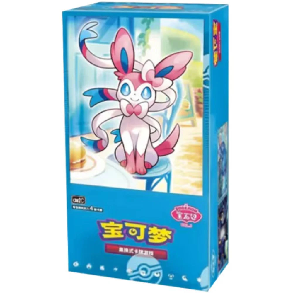 Pokemon Simplified Chinese Gem Pack Vol 2 Eevee - Trinity Hobby