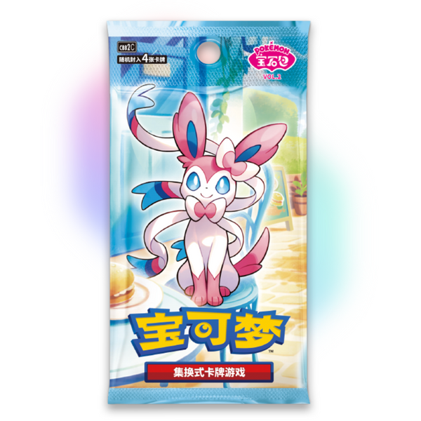 Simplified Chinese Pokemon Gem Pack Vol 2 Sylveon Booster Pack