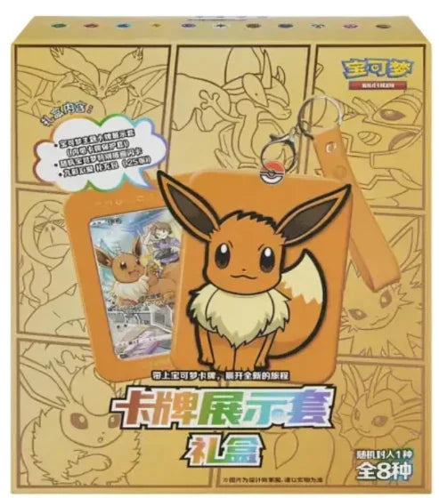 Pokemon Eevee Card Display Simplified Chinese Gift Box - Blind Box - Trinity Hobby