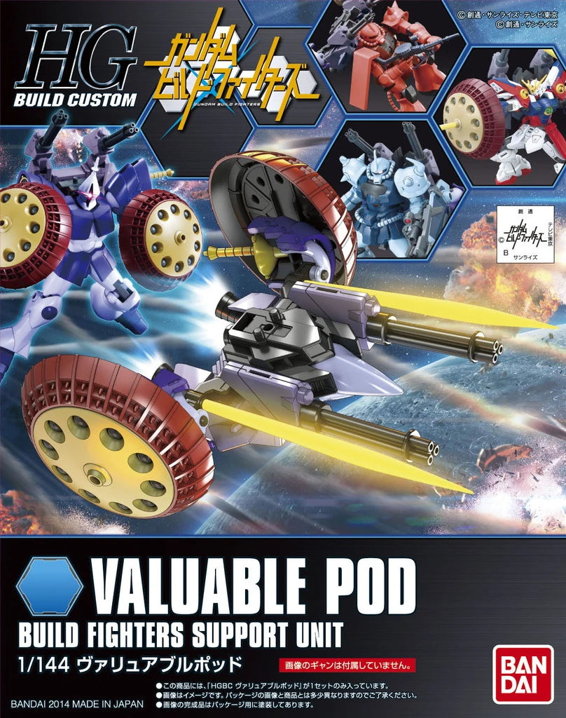 HGBC 1/144 valuable Pod