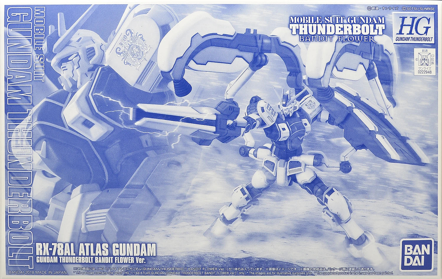 [Limited] HG Gundam Atlas (Gundam Thunderbolt Bandit Flower Ver) [P-Bandai]
