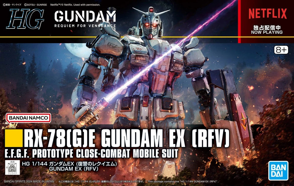 [Pre-Order] HG 1/144 GUNDAM EX (RFV) (ETA DEC / JAN 2025)