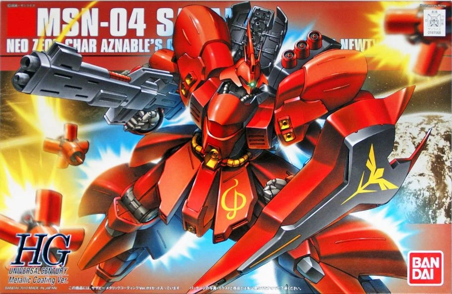 HGUC 1/144 #88 Sabazi Metallic Coating Ver