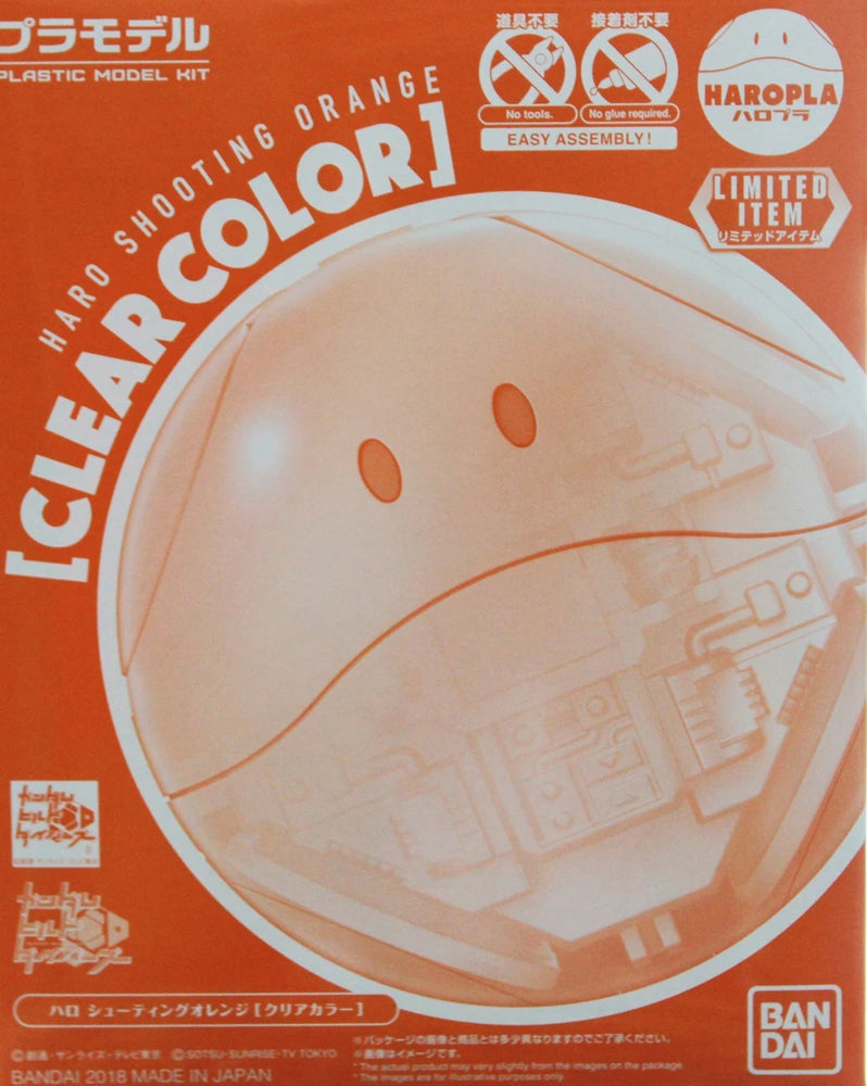 Haropla Haro Basic Orange [Clear Color] Trinity Hobby Gunpla Gundam Bandai