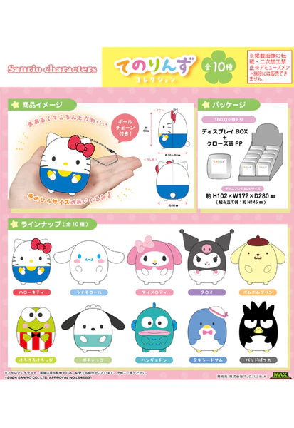 SANRIO CHARACTERS TENORNZU COLLECTION (1 Random PC) - Trinity Hobby