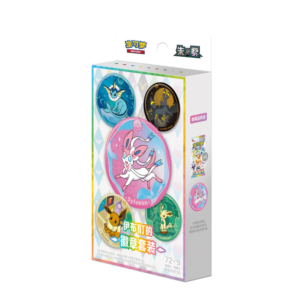Pokemon Simplified Terastal Grand Gathering Chinese Eevee Badge Set