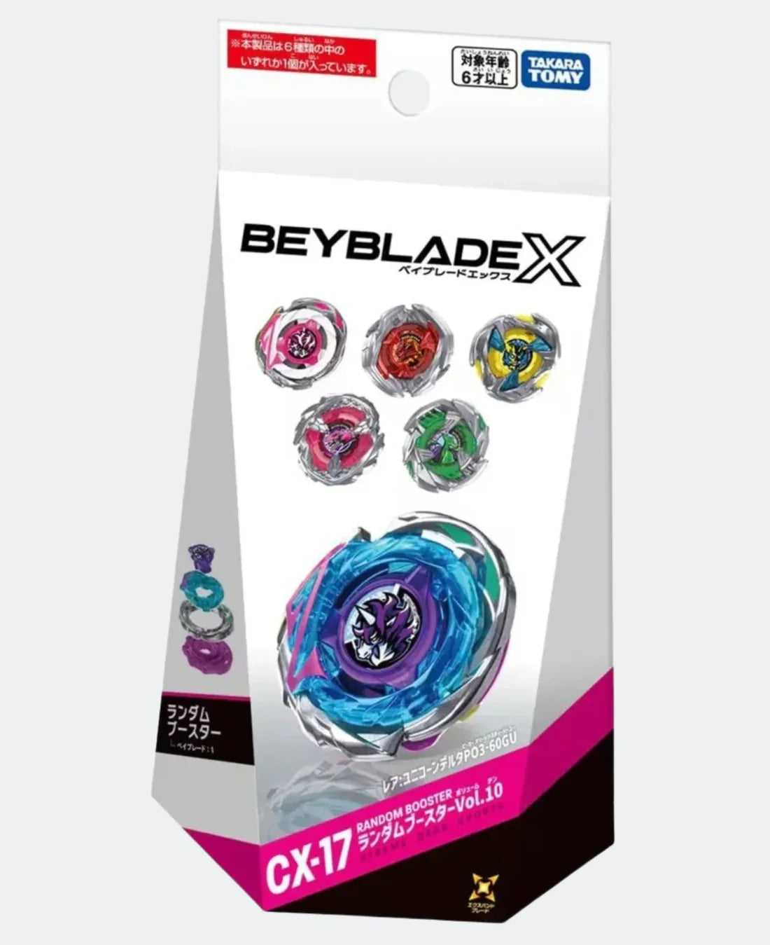 [Pre-Order] Beyblade X CX-17 Random Booster Vol. 10 (ETA SOON) - Trinity Hobby