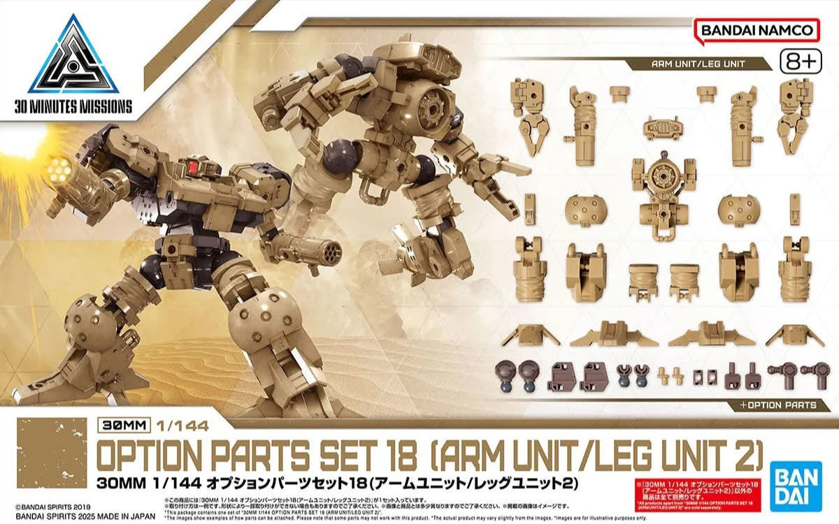 30MM 1/144 OPTION PARTS SET 18 (ARM UNIT/LEG UNIT 2) - Trinity Hobby