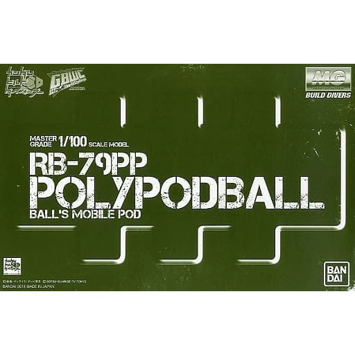 P-Bandai MG Polypodball (LIMITED) - Trinity Hobby