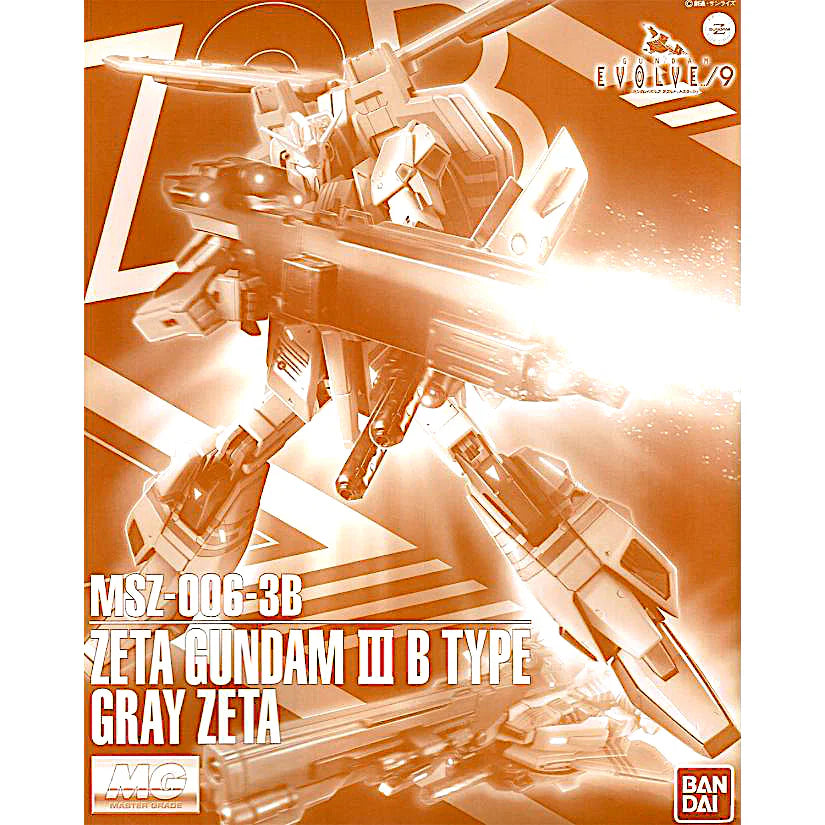 (Dented Box) MG 1/100 Gray Zeta (LIMITED) (Dented Box) - Trinity Hobby
